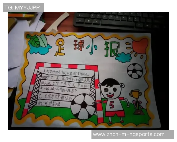 小学生足球手抄报内容创意分享与制作技巧大全 小学生足球手抄报内容创意分享与制作技巧大全